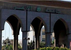 اجراءات أمنية مكثفة بجامعة الأزهر وانتظام العملية التعليمية