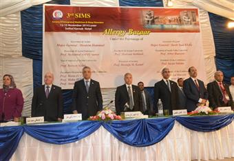 الأقصر تستضيف المؤتمر السنوي الخامس لجمعية الطب التكاملي واضطرابات النوم 