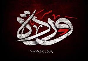 محمود سعد:لصناع فيلم "وردة"مليان بخ جامد