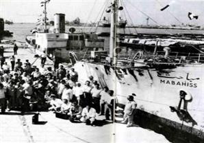 السفينة "مباحث" أول سفينة مصرية للأبحاث البحرية 1930