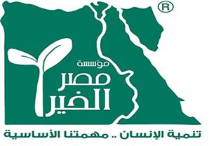 "مصر الخير" تنشئ أول معهد صيني للتعليم الفني في مصر