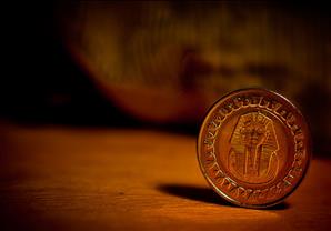 انخفاض 3 عملات أمام الجنيه في أسبوع
