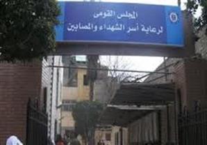 ''قومي أسر شهداء الثورة'': الدولة تحترم الشهداء وكرمنا أسرة مينا دانيال