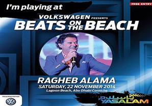 راغب علامة يحيي حفل مهرجان ''يا سلام'' في أبو ظبي