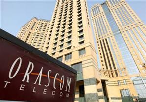 أوراسكوم للاتصالات تنوي الاستثمار في التطوير العقاري والصناعات الزراعية