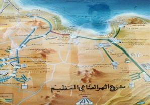 مشروع النهر العظيم في ليبيا ومؤسسة القذافى