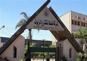 مصدر بـ''طنطا للكتان'': الانتهاء من تحديد القيمة الاستردادية للشركة خلال أيام