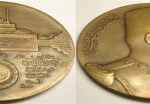 عملة مصرية نادرة ضربت بمناسبة توقيع اتفاقية الاستقلال 1922