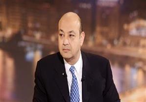 فريق عمرو أديب يُعلن الانسحاب.. ويهدد البرنامج بالتوقف