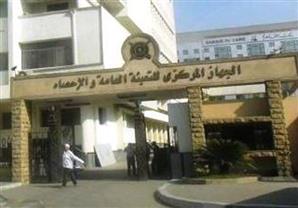 الإحصاء: 72.5 سنة العمر المتوقع للمرأة.. ونصف الوفيات يرجع للجهاز الدوري