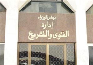 الفتوى والتشريع تلزم شركة مقاولات بتنفيذ عقدها مع ''الأزهر''