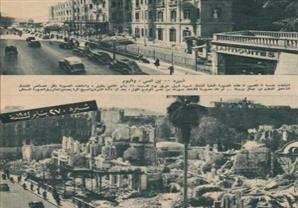 فندق شيبرد قبل وبعد حريق القاهرة