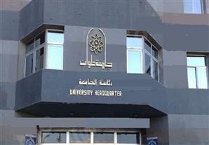 جامعة حلوان توافق على إنشاء مركز للخدمة الصحية المهنية والبيئية