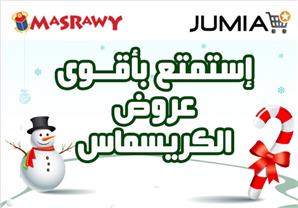 مصراوي تقدم عروضا مميزة بمناسبة الكريسماس بالتعاون مع جوميا