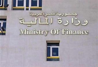 المالية تطرح أذون خزانة بقيمة 6.5 مليار جنيه