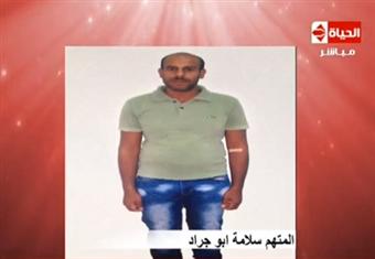 صور المتهمين فى شبكة التجسس لصالح إسرائيل