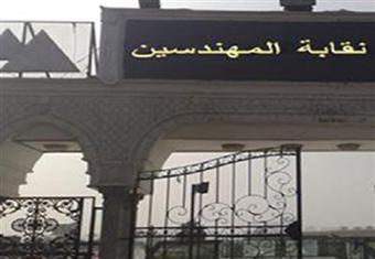 ''مهندسو مصر المستقبل'' تدعو المصريين المشاركة في المشروعات القومية