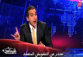 ''الجيش الالكتروني'' يعلن مسؤوليته عن التشويش على ''البرنامج''