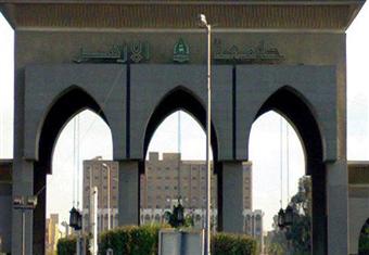 هدوء حذر بجامعة الأزهر قبل انطلاق فعالية ''راجعين والبشوات فاهمين''