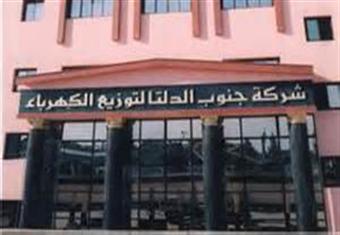 كهرباء "جنوب الدلتا": 34 فرعًا لشحن العدادات ودفع الفواتير بقطاعات الشركة