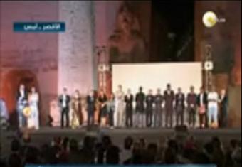 حفل افتتاح مهرجان الأقصر للسينما الأفريقية 