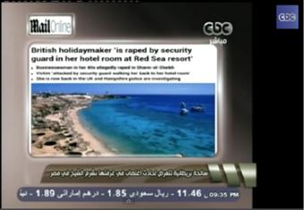 صحف بريطانية تؤكد اغتصاب سائحة في شرم الشيخ.. والسياحة المصرية تعترف ''فيديو)