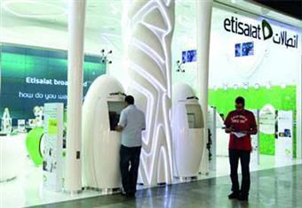 اتصالات تناشد مشتركيها استيفاء بيانات هواتفهم المحمولة