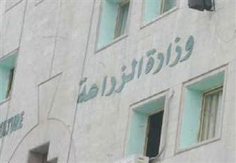 وزارة الزراعة: أسباب طارئة وراء تأجيل زيارة الوزير للغربية