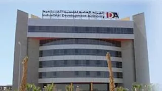 التنمية الصناعية تعلن تطبيق آلية جديدة لتسريع إصدار تراخيص البناء