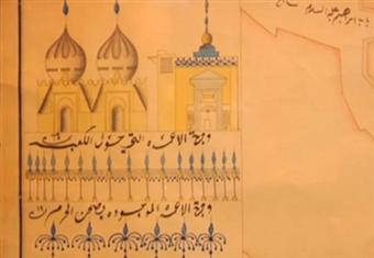 سوذبي.. مزاد لقطع فنية إسلامية