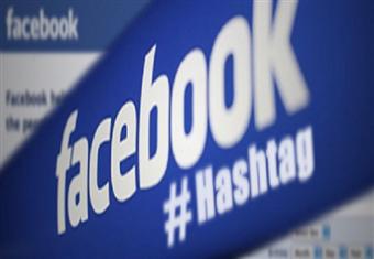 هشتاج ''استرجل''واقرأ للاحتفال باليوم العالمي للكتاب