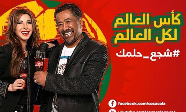 بالفيديو أغنية نانسي عجرم والشاب خالد لكأس العالم 2014