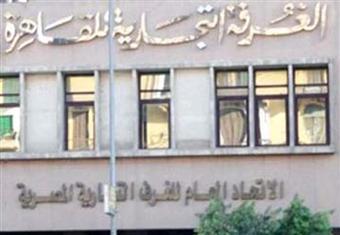 سفارة اليونان تدعو الشركات المصرية للمشاركة بمؤتمر ''أوروبا والعالم العربي''