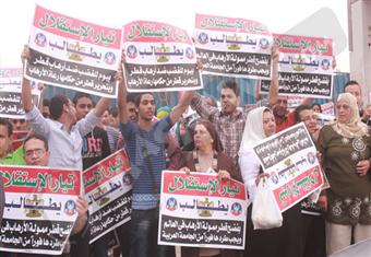 بالصور.. مسيرة لأعضاء تيار الإستقلال بهتافات :''قطر عميلة أمريكية''