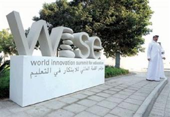 ''وايز'' تدعو الشباب للمشاركة فى برنامج ''صوت المتعلمين''