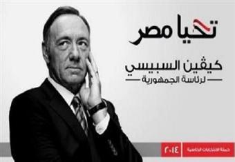 جيروزاليم بوست: نجم الدراما الأمريكية ينافس السيسي على رئاسة مصر