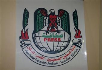الصحفيين الفلسطينيين تدعو لاتخاذ إجراءات لمواجهة خطر "فيسبوك"