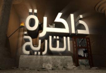 20 رجب.. مولد احمد شوقى وصدور قانون الانتخاب المصرى