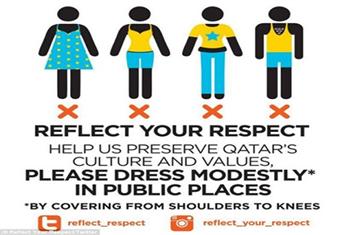 بالصور- قطر تمنع السياح من ارتداء ''الليجنز''