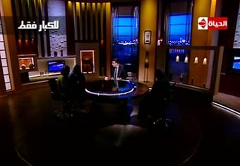 بالفيديو.. سمسارة زواج قاصرات بأثرياء عرب تكشف أسرار مهنتها