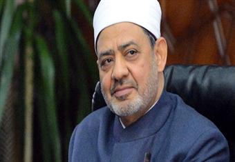 الطيب وجمعة ووفد من علماء الأزهر يشاركون في مؤتمر لتبادل الثقافات بالبحرين