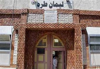 القومي لحقوق الإنسان يصدر تقريره عن زيارة الشامي وسلطان داخل محبسهم