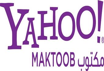 ياهو مكتوب تنتج برامج جديدة بمناسبة كأس العالم