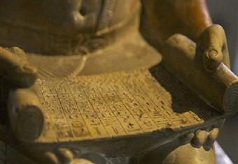 وزيري: بريطانيا خالفت المعاهدات والمواثيق الدولية ببيع إرث ثقافي عالمي