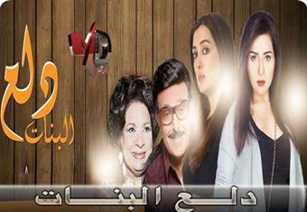 بالفيديو.. أهالي بطن البقرة يكتشفون سر اختباء كندة علوش فى ''دلع البنات''