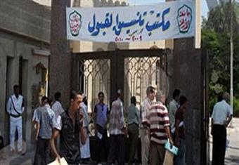 تنسيق الجامعات:15 ألف طالبًا وطالبة سجلوا رغباتهم اليوم