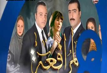 رولا خرسا :مسلسل المرافعة يدين الحزب الوطنى وتامر امين يرد عليها