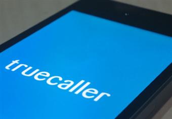 مزايا جديدة لبرنامج ''تروكولر'' للتعرف على هوية المتصل  