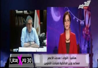 بالفيديو..مباحث التموين: لا توجد أسعار استرشادية وتدخل الدولة ينشيء سوقًا سوداء