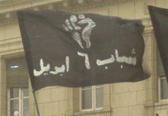 6 أبريل: ''عندنا مؤسسة واحدة بتعمل كل حاجة..ويسقط حكم المدنيين''